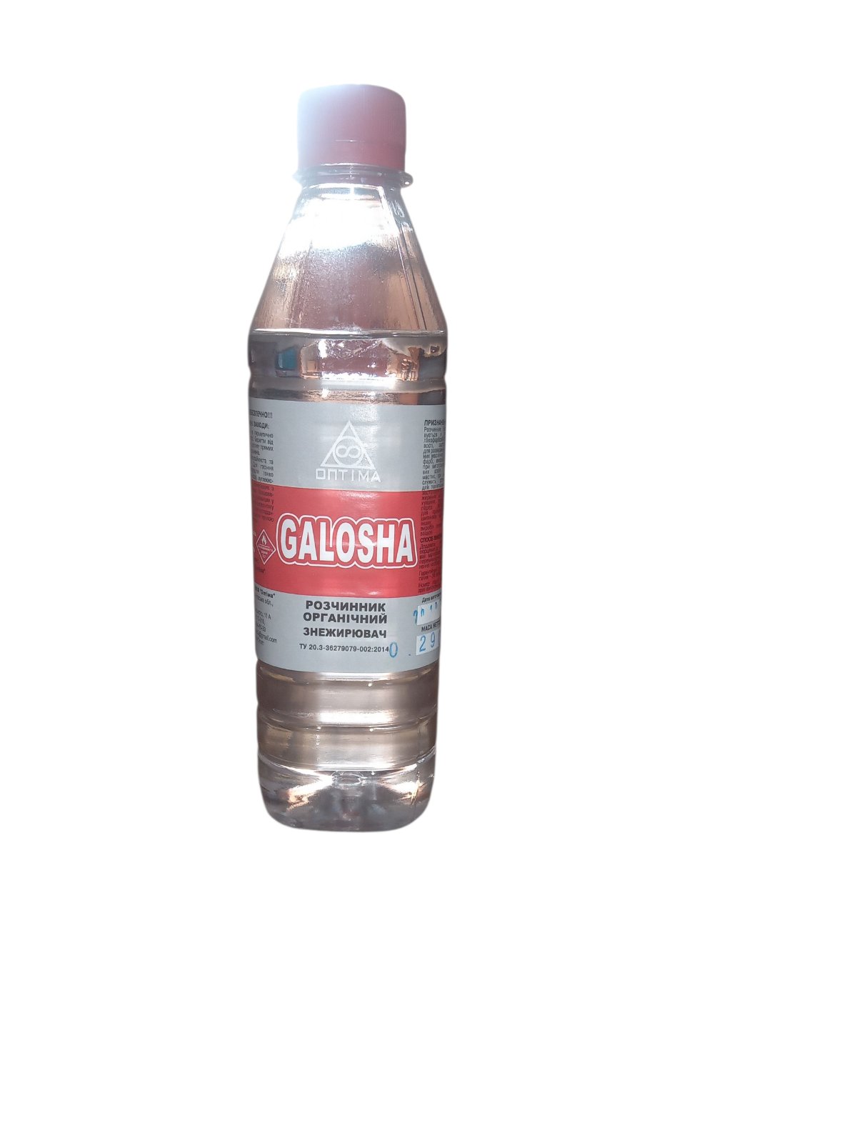 Розчинник органічний "GALOSHA" ТМ "Оптіма" 0.2 л